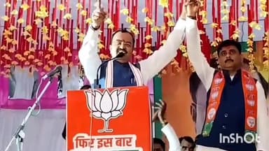 टीकमगढ़: बड़ागांव धसान में यूपी के उप मुख्यमंत्री केशव प्रसाद मौर्य ने भाजपा प्रत्याशी राकेश गिरी के समर्थन में की सभा