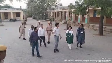 जालौर: जालौर के रानीवाड़ा में चुनाव पर्यवेक्षक ने रानीवाड़ा खुर्द मतदान केंद्र का किया निरीक्षण