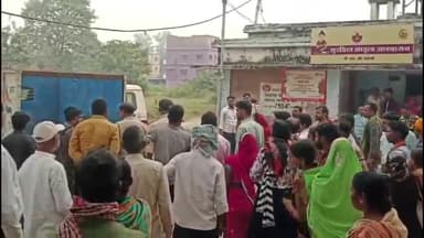 बरौली: मधुबनी गांव के समीप पानी भरे गड्ढे में गिरी कार, हादसे में कार सवार महिला की हुई मौत, दो जख्मी, जांच में जुटी पुलिस।