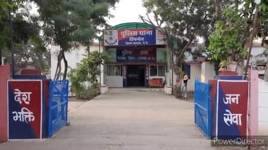 जावरा: ग्राम पिपलिया सिर में दो लोगों के बीच हुआ विवाद फरियादी ने रिंगनोद पुलिस थाना पहुंच रिपोर्ट दर्ज करवाई