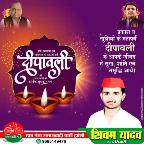 हर्ष-उल्लास एवं दीपदान के प्रकाश पर्व दीपावली की आप सभी को हार्दिक शुभकामनाएं।

#HappyDiwali  #happydiwali2023