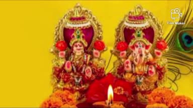 पालोजोरी: पालोजोरी प्रखंड स्वतंत्रता माता लक्ष्मी का पूजा अर्चना कर लोगों ने अपने घरों को सजाया