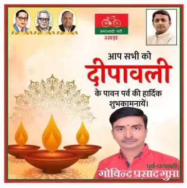 आप सभी देशवासियों को दीपावली की ढेर सारी बधाई एवं हार्दिक शुभकामनाएं.....