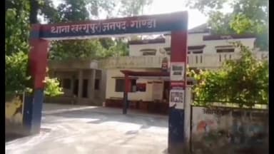 गोंडा: लाल नगर की महिला ने गांव निवासी एक व्यक्ति पर मारपीट करने का लगाया आरोप दर्ज कराई रिपोर्ट