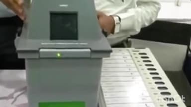 कुरवाई: विधानसभा चुनाव के मतदान में वोटिंग मशीन में होगा नोटा का बटन,निर्वाचन अधिकारी ने दी जानकारी