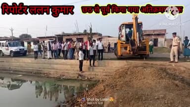 रामगढ़ चौक: सरकारी तालाब से अतिक्रमण हटाने में जूटा प्रशासन अवैध निर्माण किये रास्ते किया ध्वस्त