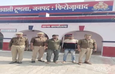 टूंडला: 3 दिन पहले सुभाष चौराहा पर कार से ₹2.50 लाख की चोरी करने वाले दो आरोपियों को पुलिस ने कंपनी बाग से किया गिरफ्तार