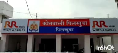 धौलाना: पिलखुवा के गांव अनवरपुर में टहलने निकले तीन युवकों के साथ मारपीट कर किया घायल,मुकदमा दर्ज कर पुलिस जांच में जुटी