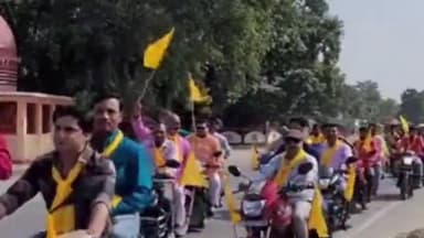 सिधाव: भगवान चित्र गुप्त की पूजा को लेकर बगहा में चित्रांस समुदाय के लोगों ने निकाली शोभा यात्रा