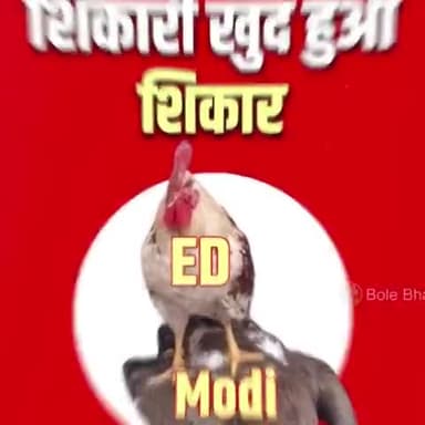 शिकारी खुद हुआ शिकार राजस्थान पुलिस ने ईडी के दो बड़े अफसरों को घूस लेते रंगे हाथों पकड़ा