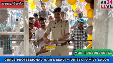#आप_शहर_धनबाद मे खुल गया है CURLS PROFESSIONAL HAIR & #BEAUTY_UNISEX FAMILY SALON. चले आइये यहाँ की #सुविधा देख आप हो जाएगे हैरान 😳