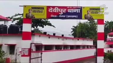 देवीपुर: केंदुआ गांव में घर के बाहर खड़ी बाइक हुई चोरी, थाने में शिकायत दर्ज