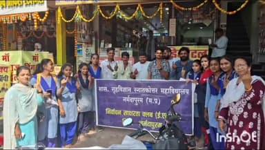 होशंगाबाद नगर: शासकीय होम साइंस कॉलेज की छात्राओं ने कलेक्टर के निर्देश पर मलीन बस्तियों में जाकर लोगों को मतदान के प्रति किया जागरूक