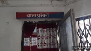 जावरा: नरसिंहपुरा जावरा में पटाखा फोड़ने की बात को लेकर एक युवक के साथ तीन लोगों ने की मारपीट, मामला दर्ज