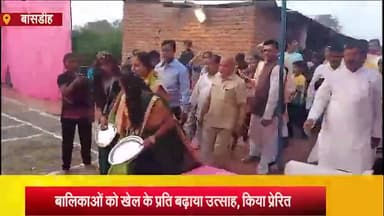 बांसडीह: सहतवार नगर पंचायत में विधायक केतकी सिंह ने किया बालिका खो—खो प्रतियोगिता का  शुभारम्भ, बालिकाओं को किया प्रेरित