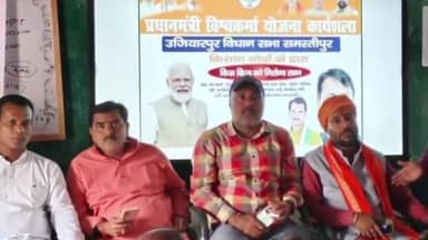 दलसिंहसराय: शहर के एक निजी कोचिंग संस्थान परिसर में भाजपाइयों ने प्रधानमंत्री विश्वकर्मा योजना को लेकर कार्यशाला का किया आयोजन