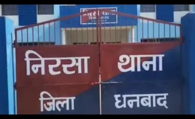 निरसा/चिरकुंडा: राधा रानी मंदिर परिसर में रहने वाली एक महिला उसके पति के मोबाइल पर आया कॉल की अश्लील बातें जान मारने को मिली धमकी