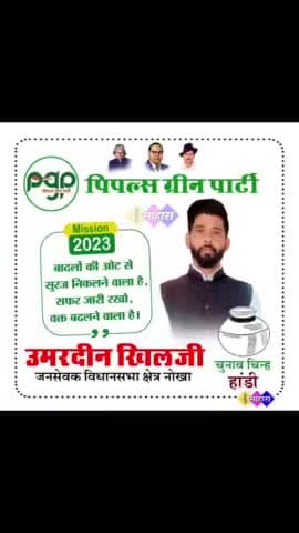 #pgp एक बार मोका दो PGP को