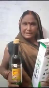 औषधि विराट प्रोडक्ट यूज करने से इनको मिला रिजल्ट आइए सुनते है इन्ही की जुबानी 7409975551