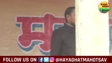 Hayaghat के थानाध्यक्ष Sanjay Singh ने छात्रों को दी सलाह || Hayaghat Mahotsav
#HayaghatMahotsav #Hayaghat #Darbhanga