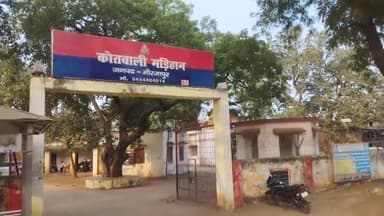 मड़िहान: मड़िहान:विसुनपुर प्रधानपति ने लगाया मारपीट का आरोप चार पर मुकदमा दर्ज कर जांच में जुटी मड़िहान पुलिस।