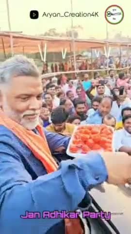 बनमनखी: महाराजगंज 1 में जाप सुप्रीमो सह पूर्व सांसद पप्पू यादव ने सांस्कृतिक कार्यक्रम का किया उद्घाटन