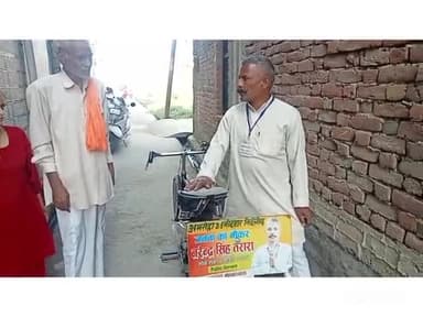 जैसे ही लोकसभा चुनाब नजदीक आ रहे बेसे ही उम्मीदबारों ने अपना प्रचार तेज करना चालू कर दिया है सुनिए निर्दलीय उम्मीदवार