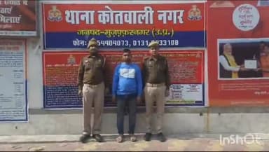 मुज़फ्फरनगर: नगर कोतवाली पुलिस के द्वारा अपहरण के मामले में एक वारंटी अभियुक्त को गिरफ्तार कर भेजा गया जेल