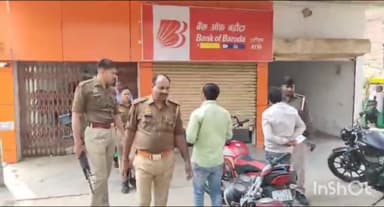 छिबरामऊ: गुरसहायगंज कोतवाली पुलिस ने आगामी त्योहारों को लेकर बैंकों में चलाया सघन चेकिंग अभियान, लोगों से की पूछताछ