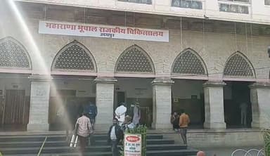 गिर्वा: चेटक स्थित एमबी हॉस्पिटल से पुलिस को चकमा देकर बंदी हुआ फरार, सिरोही पुलिस बंदी को इलाज के लिए लाई थी एमबी हॉस्पिटल