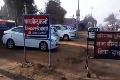 बौंद कलां: बौंद थाना क्षेत्र के उण निवासी द्वारा पत्नी व खुद पर हमला करने पर दो नामजद व पांच अन्य के खिलाफ दी शिकायत, केस दर्ज