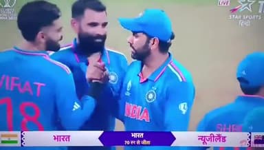 2019 विश्वकप के सेमीफाइनल में न्यूजीलैंड से मिली हार का बदला टीम इंडिया ने 2023 विश्वकप सेमीफाइनल मुकाबले में न्यूजीलैंड