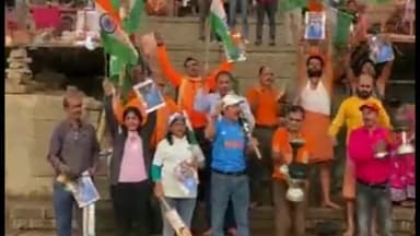 वाराणसी के अहिल्याबाई घाट पर वानखेड़े स्टेडियम में होने वाले सेमीफाइनल को लेकर के इंडिया की जीत के लिए की गई प्रार्थना