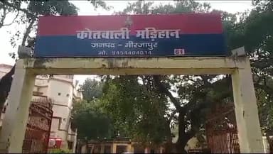 मड़िहान: मड़िहान थाना क्षेत्र के जमुई में बाइक पर सवार दो लोग हुए दुर्घटनाग्रस्त, एक शख्स की हुई मौत व दूसरा घायल