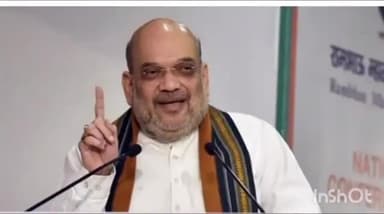 अंबिकापुर : केंद्रीय गृहमंत्री श्री अमित शाह का रोड शो आज रायपुर में