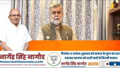 आदरणीय श्री Prahlad Singh Patel जी ने नागौद विधानसभा क्षेत्र के लिए संदेश भेजा हैं।
#जीतेगी_भाजपा_जीतेगा_नागौद 
#फिर_इस_बार_भाजपा_सरकार