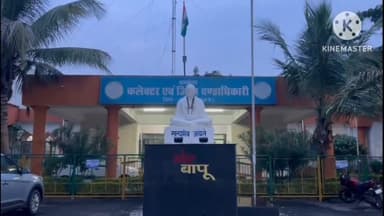 महासमुंद: कलेक्टर एवं जिला निर्वाचन अधिकारी ने सभी रिटर्निंग ऑफिसर एवं सहायक रिटर्निंग ऑफिसर को दिए निर्देश