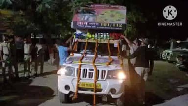 बगहा: बगहा में डीएम ने आग से बचाव को लेकर जागरूकता रथ किया रवाना