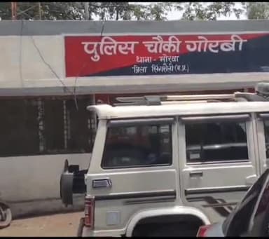 चितरंगी: सोलंग गांव से गोरबी चौकी पुलिस ने 40 लीटर महुआ शराब जब्त कर की कार्रवाई