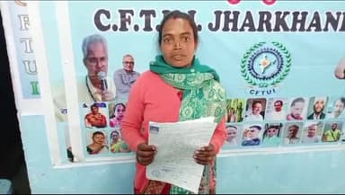 गुमला: घाघरा प्रखंड का मजदूर गुजरात से हुआ लापता,मजदूर संघ कार्यालय पहुंच खोजबीन की परिजनो ने लगाई गुहार