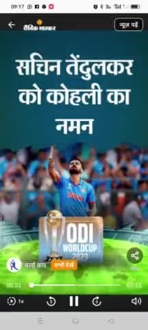 वर्ल्ड कप सेमीफाइनल मैच में टीम इंडिया ने न्यूजीलैंड को 70 रन से हारा के फाइनल में प्रवेश किया