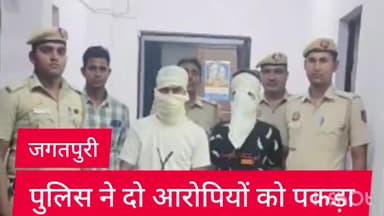 विवेक विहार: जगतपुरी थाना पुलिस ने दो आरोपियों को किया गिरफ्तार,आरोपियों पर पहले से है कई मुकदमे दर्ज