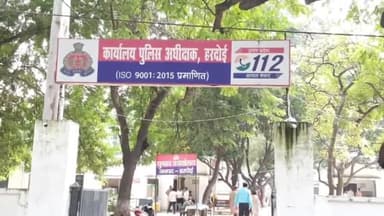 हरदोई: एसपी ने तीन थानेदारों के किए तबादले, एसके मिश्रा का गैर जनपद में हुआ तबादला व कौल को सौंपी गई साण्डी की जिम्मेदारी