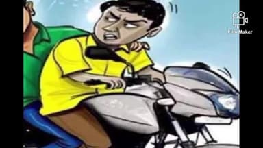 देवीपुर: देवीपुर थाना क्षेत्र अंतर्गत कोकहरा पुल के स्थित सड़क के चढ़ाव में बैंक कर्मी से रुपए वाला बैग का किया छिनतई