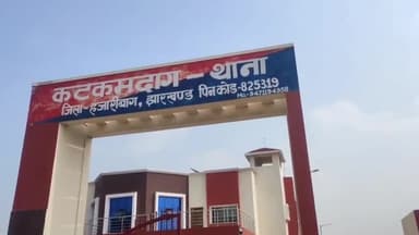 कटकमदाग: रेवाली में चोरी किया कपड़ा व जूता ह पहनकर घूम रहा चोर पकड़ाया