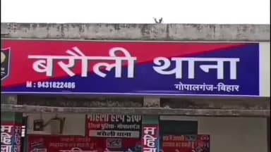 बरौली: देवापुर गांव में भूमि विवाद को लेकर हुई मारपीट की घटना में 9 लोग हुए जख्मी, इलाज के लिए सदर अस्पताल में कराया गया भर्ती