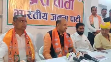 भूपालसागर: भाजपा प्रदेश अध्यक्ष सीपी जोशी ने भूपालसागर में प्रेस कॉन्फ्रेंस कर संकल्प पत्र के बारे में दी जानकारी