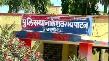 केशोरायपाटन: मेहराना गांव के पास सड़क हादसे में घायल महिला की कोटा अस्पताल में उपचार के दौरान हुई मौत