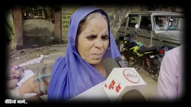 बेटे के दिल में छेद में था फिर भी पड़ोसी फोड़ते रहे पटाखे मना करने पर गाली देकर मारने आ गए मजबूरन दादी को फांसी लगानी..