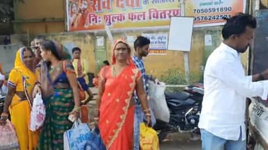 सासाराम: छठ पर्व को लेकर सासाराम नगर निगम सेवा समिति के तरफ से पोस्ट ऑफिस चौराहा पर नि:शुल्क फल किया गया वितरण।